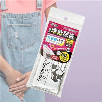 米諾諾應急尿袋－700ml－12入