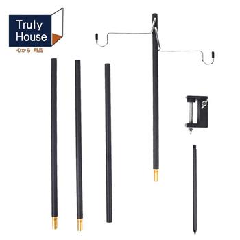 【Truly House】極黑限定 摺疊燈架 兩用PRO款/露營燈架/夾桌燈架/地釘燈架