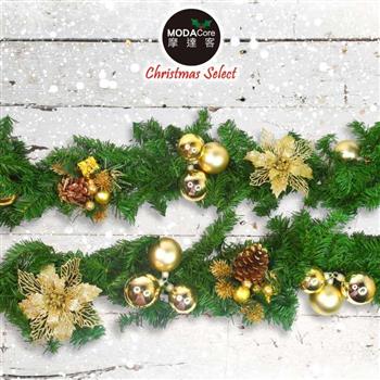 摩達客 台灣製 9呎(270cm)聖誕裝飾樹藤條 (紅金色系/金色) (可彎曲調整/可掛門邊/窗邊/牆沿) 本島免運費