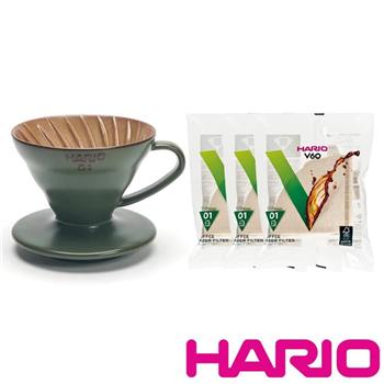 【HARIO】V60藍媚茶01懷汝濾杯 限量搭贈濾紙3包