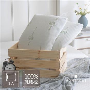 MONTAGUT-竹纖維乳膠枕1入(60x40cm)/高9cm【金石堂、博客來熱銷】