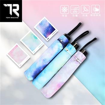 【TDN】星空漸層超輕易開收三折傘黑膠抗UV晴雨傘(星空雲朵雪花防風防曬陽傘)B7617C	