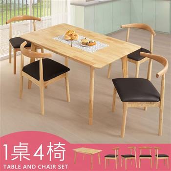 YoStyle 莫達實木餐桌椅組(一桌四椅)