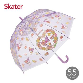 Skater透明蘑菇傘(55cm)酷洛米
