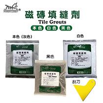 春佰億 愛家捷 易利修 磁磚填縫劑 600g 居家修繕6包組＋贈簡易施工刮刀1支 牆壁磁磚隙縫孔洞補土黏著劑 地磚接縫修補填補劑 - 灰色6包