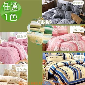 【SOFBED】40支精疏棉雙人5尺床包+6尺兩用被套(含枕頭套)六種花色任選1色