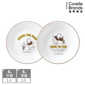 【康寧餐具 CORELLE】小熊維尼 復刻系列6吋盤兩件組-B04【金石堂、博客來熱銷】