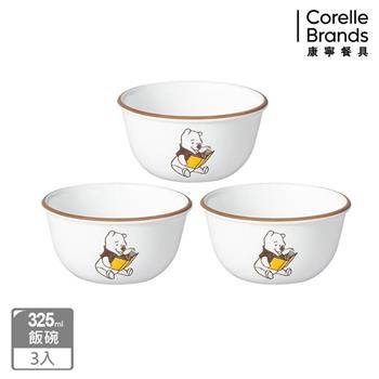 【康寧餐具 CORELLE】小熊維尼 復刻系列3件式飯碗組-C04【金石堂、博客來熱銷】