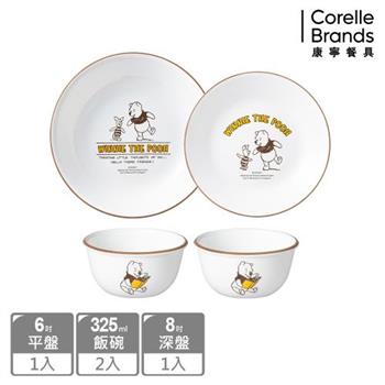 【康寧餐具 CORELLE】小熊維尼 復刻系列4件式餐盤組-D02【金石堂、博客來熱銷】