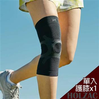 【HOLZAC】日本研製立體蜂巢矽膠運動護膝護套護具(單入)【金石堂、博客來熱銷】