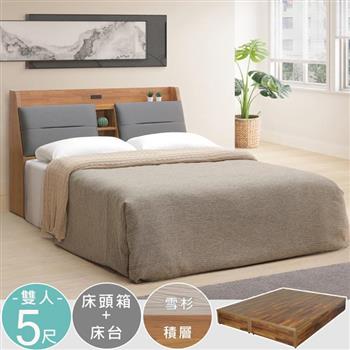 YoStyle 愛瑪附插座床台組-雙人5尺(2色)