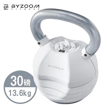 Byzoom Fitness 30磅(13.6kg) 可調式壺鈴 白色