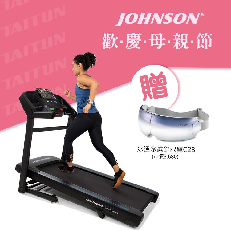喬山 T202-26 電動跑步機