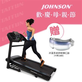 喬山 T202-26 電動跑步機