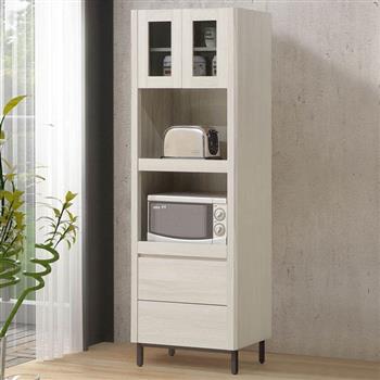 YoStyle 珂亞2尺電器櫃