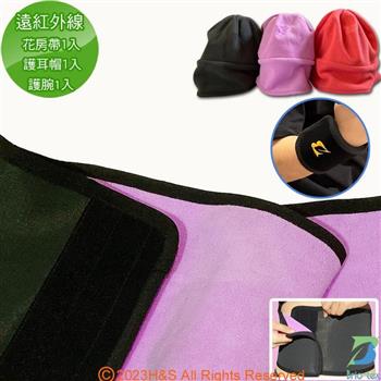 【年終回饋】【Brio-tex】遠紅外線護耳帽任選1入＋花房帶/銀髮族/成人/兒童保暖肚圍任選1入＋護腕(手腕/腳腕)1入