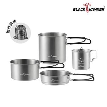 【BLACK HAMMER】野趣不鏽鋼折疊炊具6件組