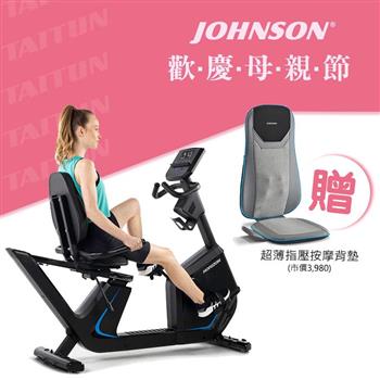 喬山 HORIZON 5.0R-21 斜臥式健身車 臥健 健身車