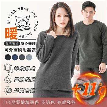 MI MI LEO台灣製加厚刷毛保暖褲-深灰XL【金石堂、博客來熱銷】