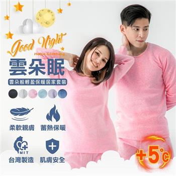 MI MI LEO台灣製TR舒適居家保暖褲-櫻花粉M