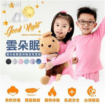 MI MI LEO台灣製TR舒適居家保暖褲-櫻花粉120