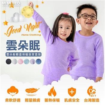 MI MI LEO台灣製TR舒適居家保暖褲-夢幻紫120