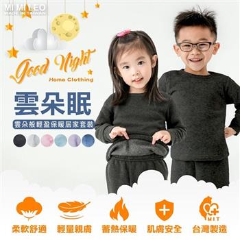 MI MI LEO台灣製TR舒適居家保暖褲-鐵灰120