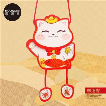 摩達客◉春節開運招財◉招財貓多用途掛式紅包袋手機袋