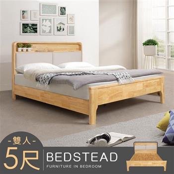 喜家居雙人5尺LED觸控燈實木床架組(附床板)(2336)