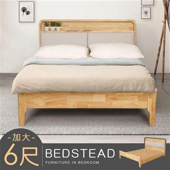 喜家居雙人加大6尺LED觸控燈實木床架組(附床板)(2336)