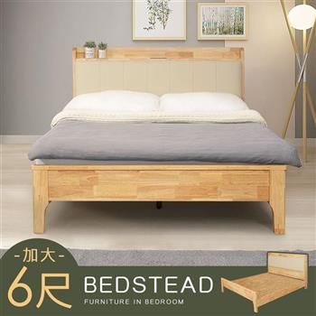 喜家居雙人加大6尺LED觸控燈實木床架組(附床板)(2338)