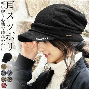日本 QUEENHEND 抗寒保暖抗UV防曬個性帽042黑色【金石堂、博客來熱銷】