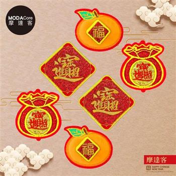 摩達客◉春節開運◉精緻刺繡多用途磁貼杯墊牆飾-招財進寶桔福袋-3款2入一組