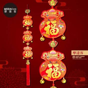 摩達客◉春節開運招財◉福氣滿滿三福袋聚財鈴鐺流蘇掛飾吊飾