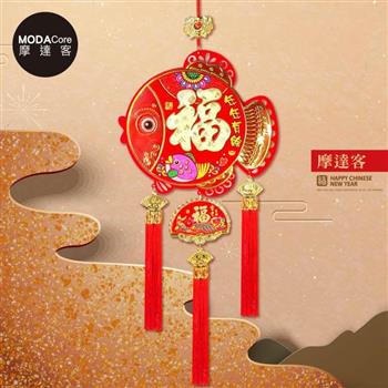 摩達客◉春節開運招財◉立體福字紅金魚年年有餘流蘇掛飾吊飾