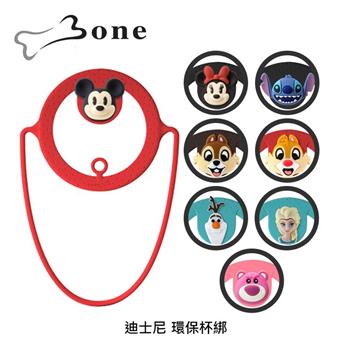 Bone 迪士尼 環保杯綁