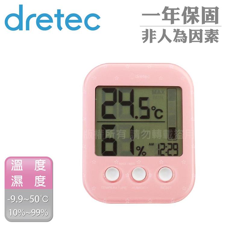 【日本dretec】多利科新歐普拉斯舒適度警示溫濕度計-附時鐘-粉 (O-425DPKKO)