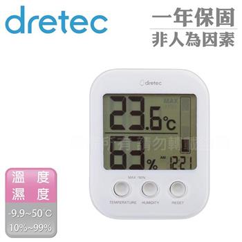 【日本dretec】多利科新歐普拉斯舒適度警示溫濕度計-附時鐘-白 (O-425DWTKO)【金石堂、博客來熱銷】