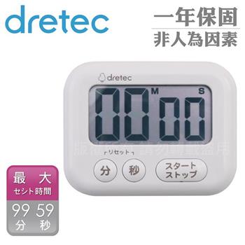 【日本dretec】香香皂3_日本大音量大螢幕計時器-白色-日文按鍵(T-636DWTKO)【金石堂、博客來熱銷】