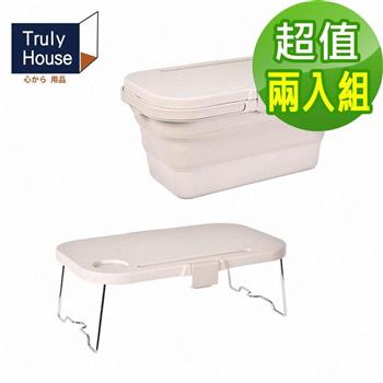 【Truly House】多合一大容量摺疊收納箱 可變露營桌/收納籃(四色任選)(超值兩入組)