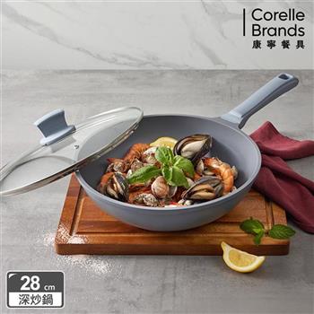【康寧SNAPWARE】藍灰色鈦不沾鑄造深炒鍋28cm(附鍋蓋)