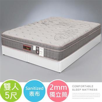 YoStyle 山寧泰三線獨立筒床墊-雙人5尺(2373)