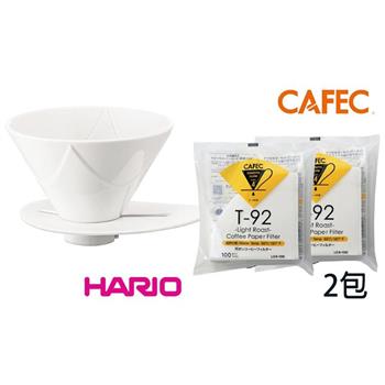 【HARIO】V60磁石01無限濾杯＋CAFEC三洋T92淺焙專用濾紙2-4杯x2包【金石堂、博客來熱銷】