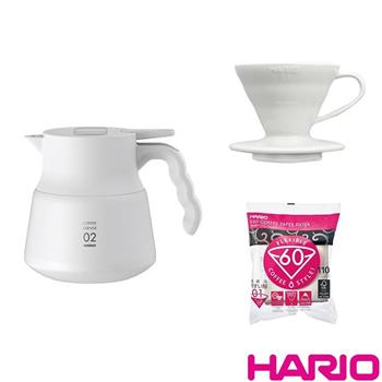 【HARIO】V60不鏽鋼保溫咖啡壺白色PLUS＋V60磁石01濾杯＋濾紙【金石堂、博客來熱銷】