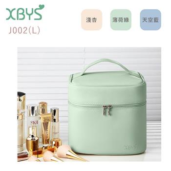 XBYS 加深型化妝品包(軟質皮)J002-L【金石堂、博客來熱銷】