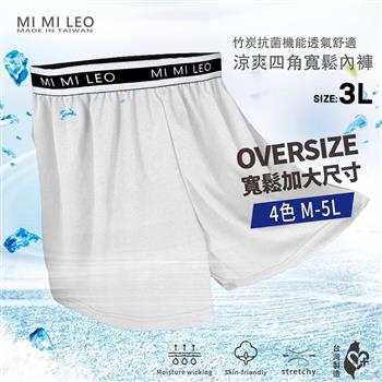 MI MI LEO 台灣製彈力織帶男竹炭內褲-雲紗灰3L