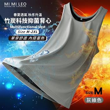 MI MI LEO 台灣製竹炭科技抑菌男背心 透氣涼爽 吸排速乾-灰綠M