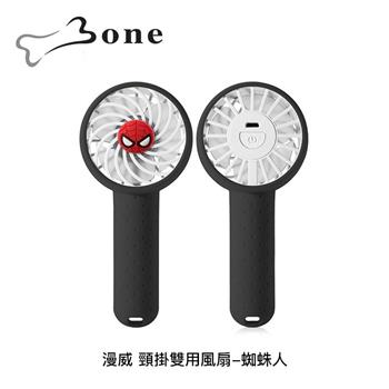 Bone 漫威 頸掛雙用風扇(蜘蛛人)