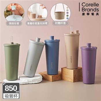 【康寧SNAPWARE】鋅light輕瓷保溫保冰跳跳吸管杯850ml(附杯套)-多色可選