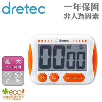 【日本dretec】日本大字幕大螢幕計時器-3按鍵-橘色(T-291NORKO)【金石堂、博客來熱銷】